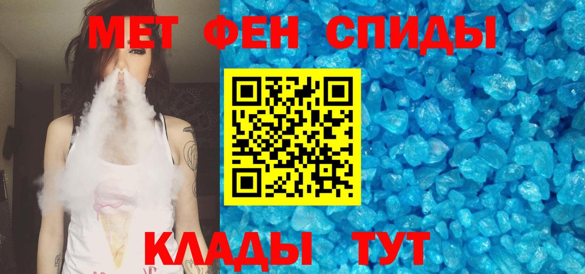 АМФЕТАМИН  АМФ 98%  Вход с VPN  Майский 