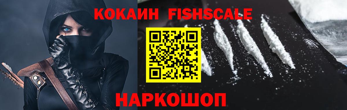 Cocaine 97% Майский