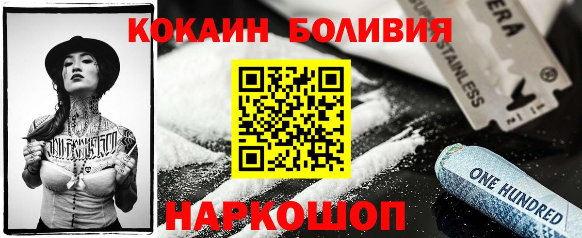 Cocaine 98%  Кокаин  Майский  COCAIN VHQ  Вход с VPN 