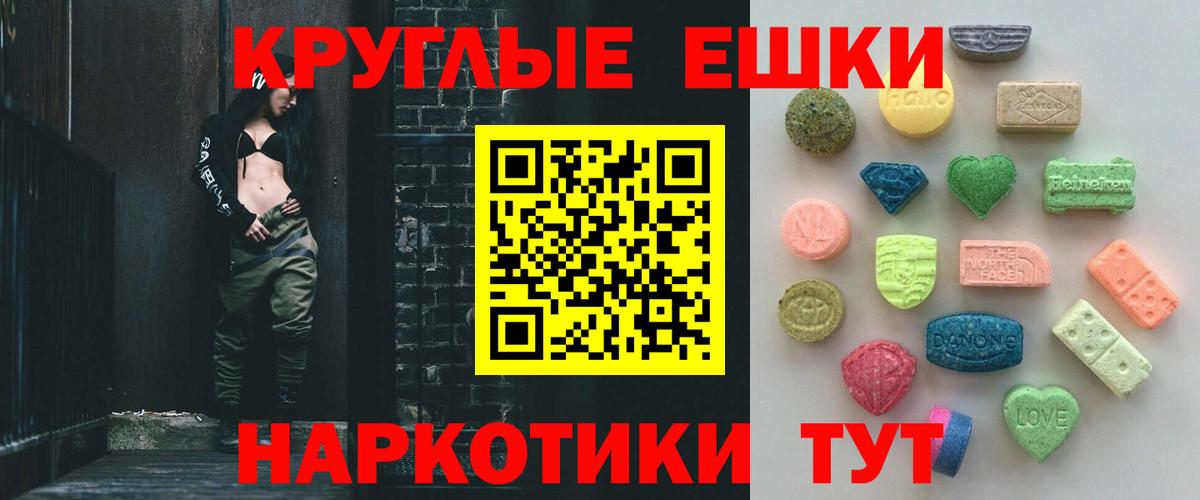 ЭКСТАЗИ Cube Майский