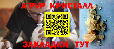 меф VHQ Бугуруслан