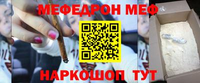 меф VHQ Бугуруслан