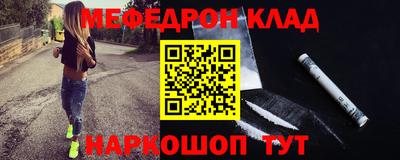 меф VHQ Бугуруслан
