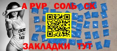 мдпв Бузулук