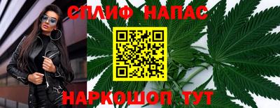 гашиш Будённовск