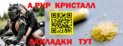 меф VHQ Бугуруслан