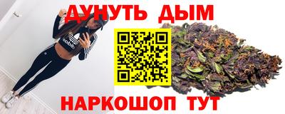 гашиш Будённовск