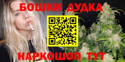 гашиш Будённовск