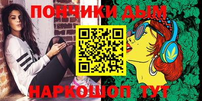 гашиш Будённовск