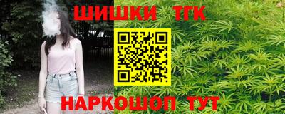 гашиш Будённовск
