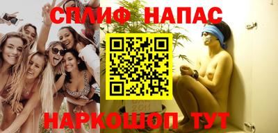 гашиш Будённовск