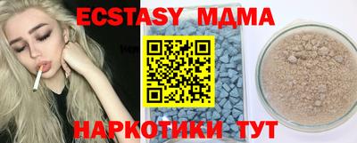 мдпв Бузулук
