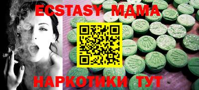 меф VHQ Бугуруслан