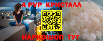 меф VHQ Бугуруслан