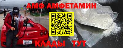 меф VHQ Бугуруслан