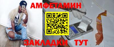 меф VHQ Бугуруслан