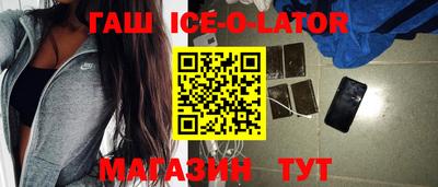 гашиш Будённовск