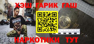 гашиш Будённовск