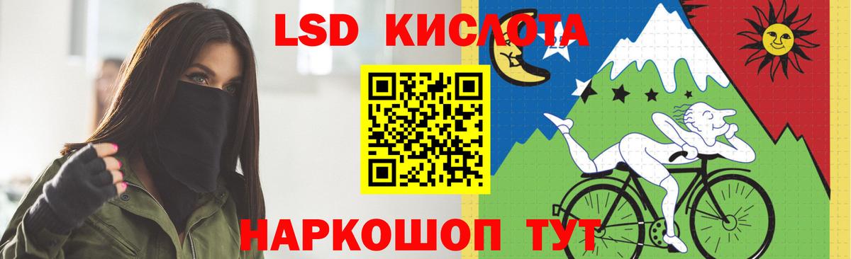 Лсд 25 экстази ecstasy  Вход с VPN  Майский  ЛСД экстази ecstasy 