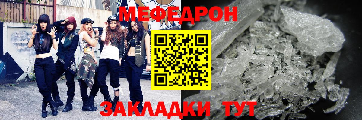ГАШ  МЕФ  ГАШ  NBOMe  Майский  Вход с VPN  МАРИХУАНА  Мефедрон кристаллы  ЭКСТАЗИ 