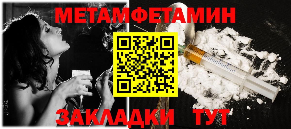 Майский  Первитин витя  Вход с VPN 