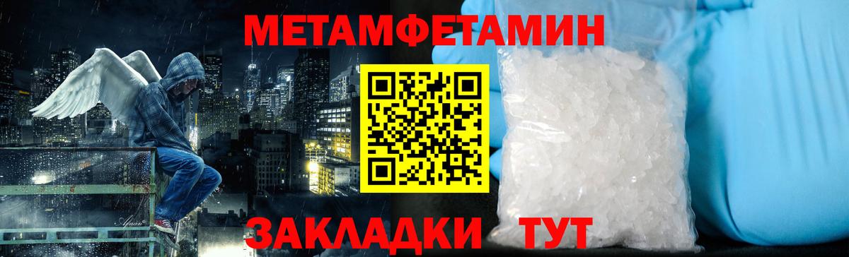 Метамфетамин Декстрометамфетамин 99.9% Майский
