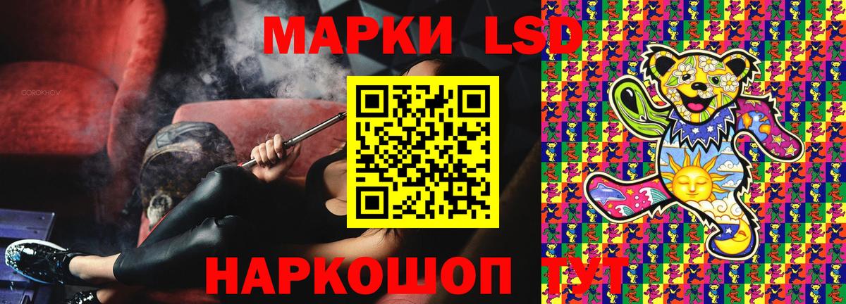 Марки 25I-NBOMe 1,5мг Майский