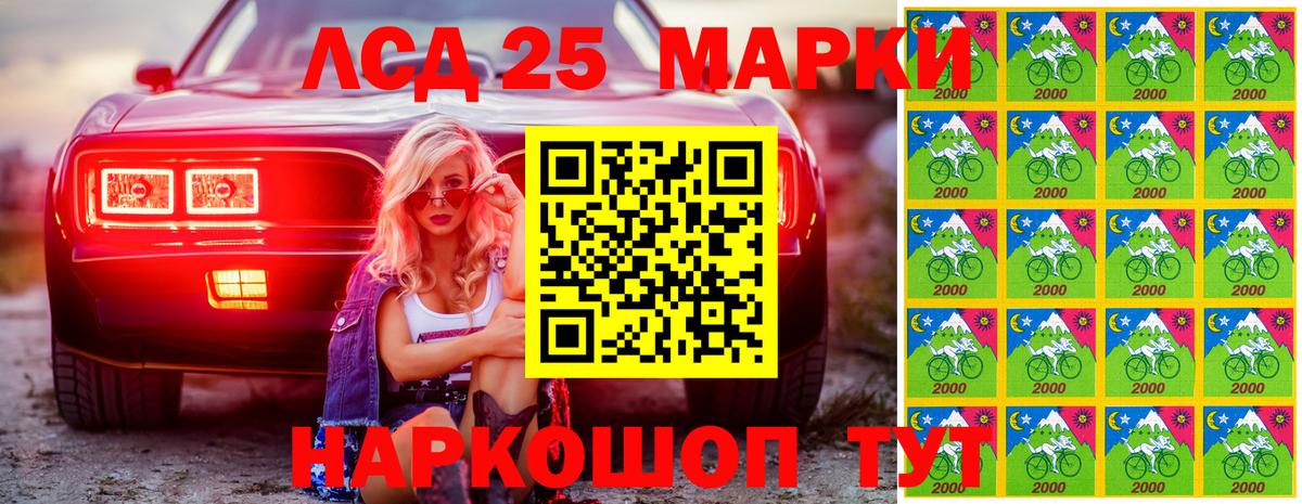 Марки N-bome  Марки N-bome 1,8мг  продажа наркотиков  Майский  Марки N-bome 1,8мг  Вход с VPN 