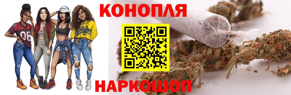 Конопля Amnesia  Вход с VPN  МАРИХУАНА THC 21%  Конопля Ganja  Майский  Конопля Ganja 
