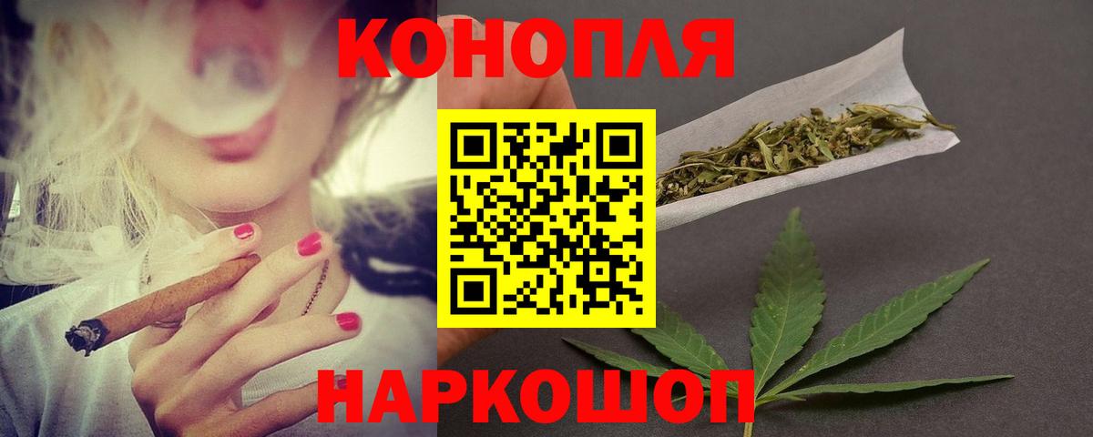 МАРИХУАНА White Widow Майский
